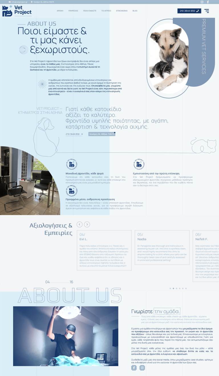 vetproject-about-min