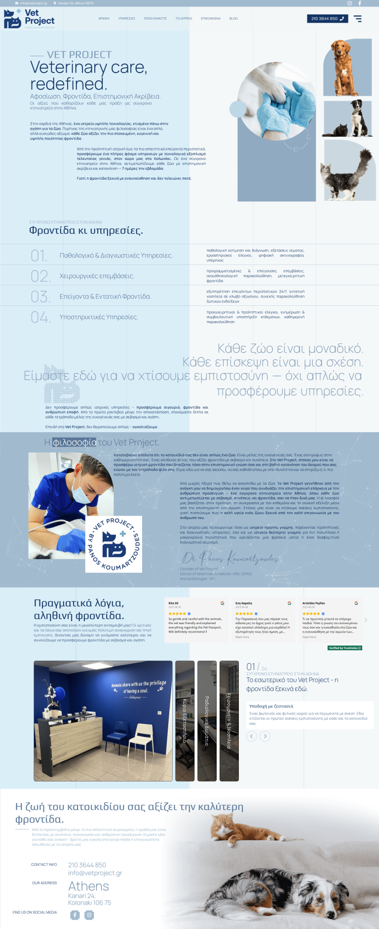 vetproject-homepage-min