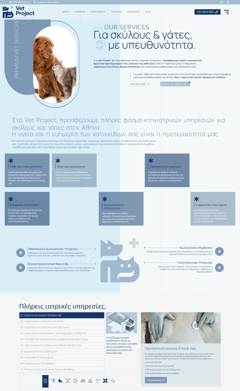 vetproject-services-min