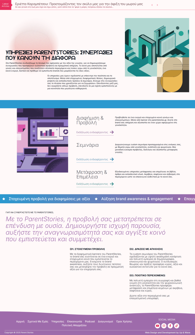 parent-stories-services-min