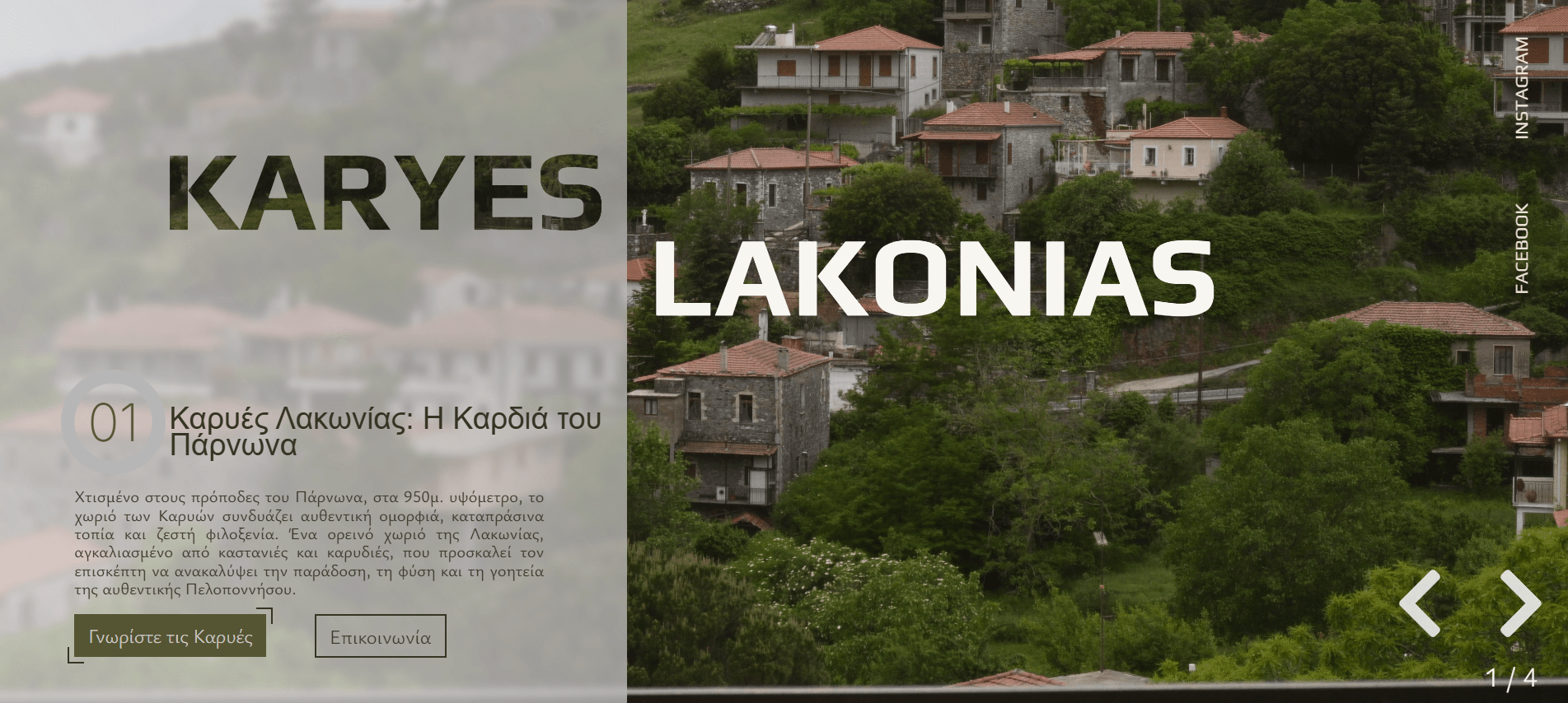 Case Studies by Up & Wave: Web design λύσεις που μετατρέπουν επισκέπτες σε πελάτες.