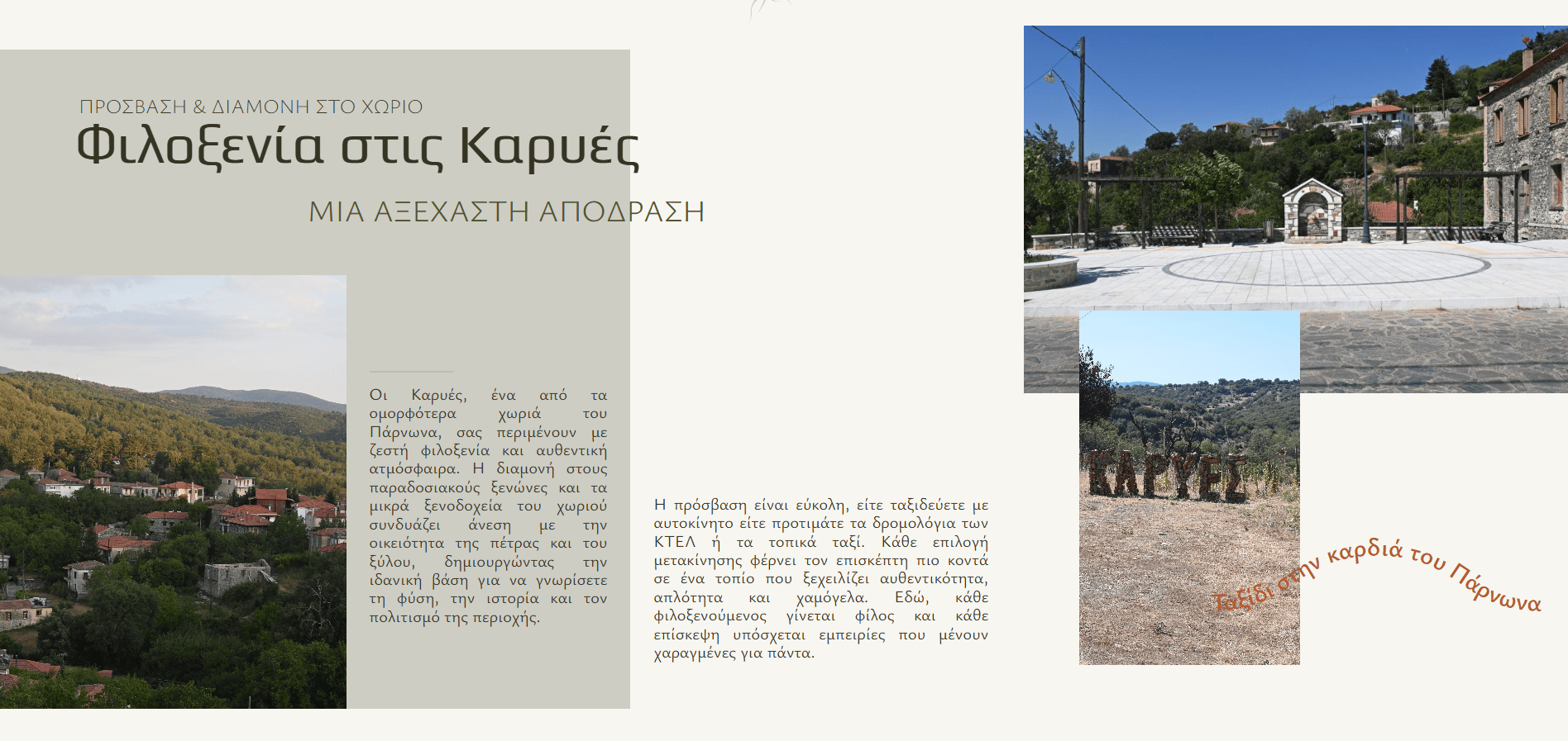 Case Studies by Up & Wave: Websites σχεδιασμένα για ταχύτητα, UX και αποτελεσματικότητα.