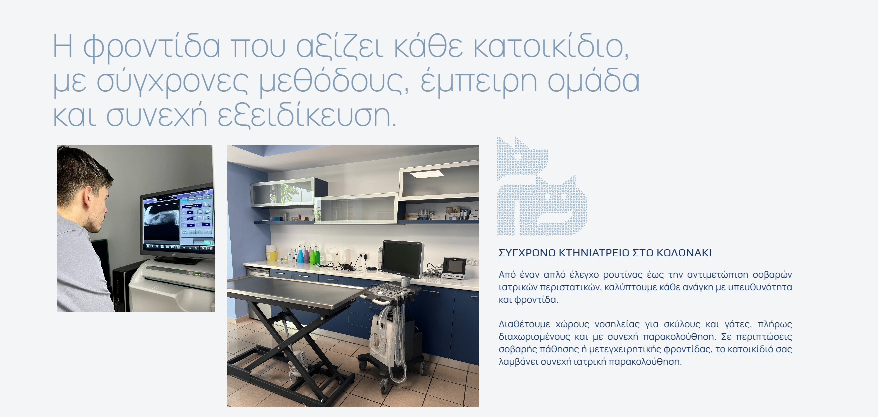 Case Studies by Up & Wave: Web design projects με στρατηγική προσέγγιση και στοχευμένο UX.