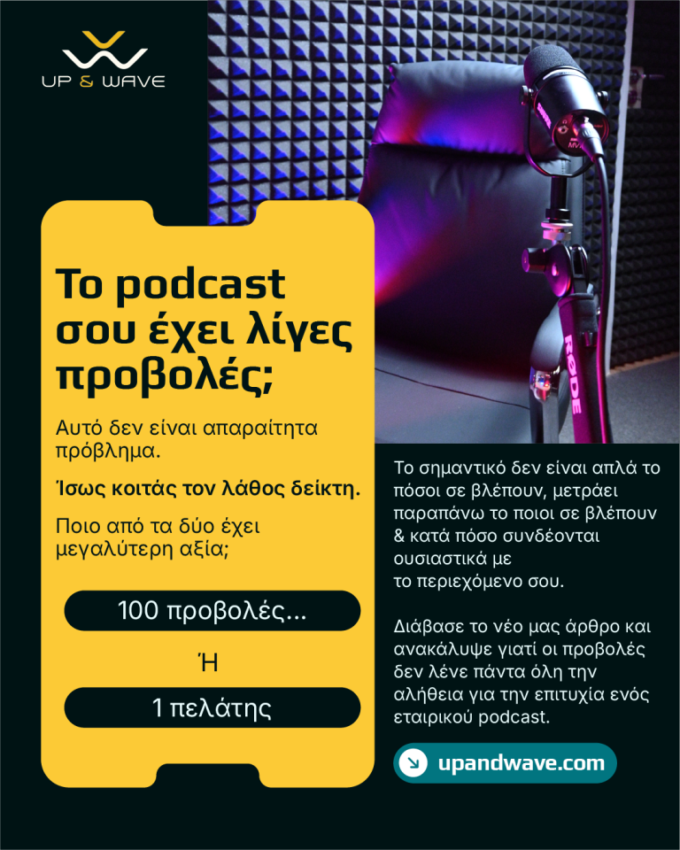 blogpost-new-podcast-visibility-slide1